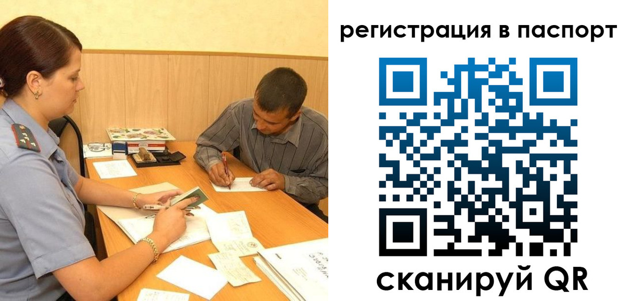 временная регистрация 2025 в Ставропольском крае